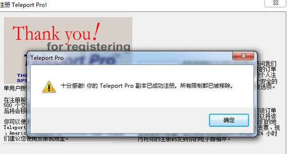 �x���W퓞g�[��Teleport Pro���b�ƽ�̳�