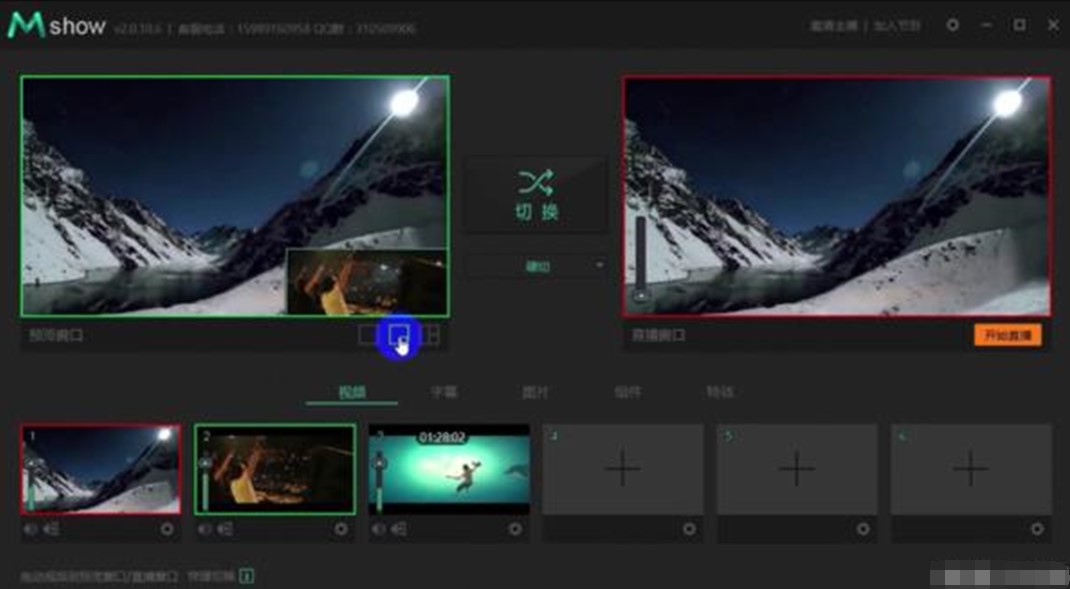 YY����ֱ��ܛ��Mshow�ƌ���ʹ�ý̳�