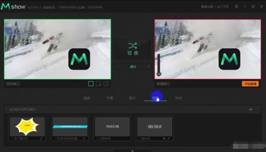 YY����ֱ��ܛ��Mshow�ƌ���ʹ�ý̳�