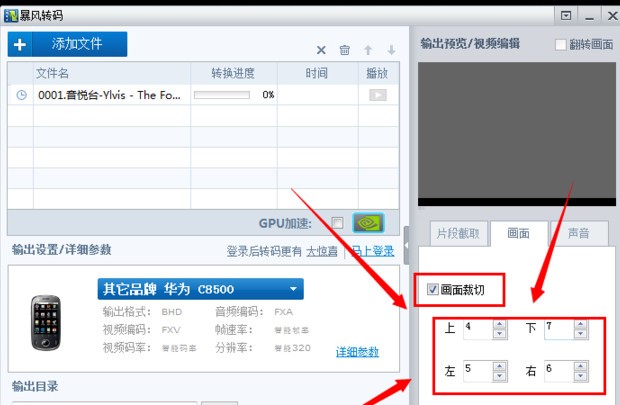 ���LӰ��2012���ܽ�B��ʹ�ü���