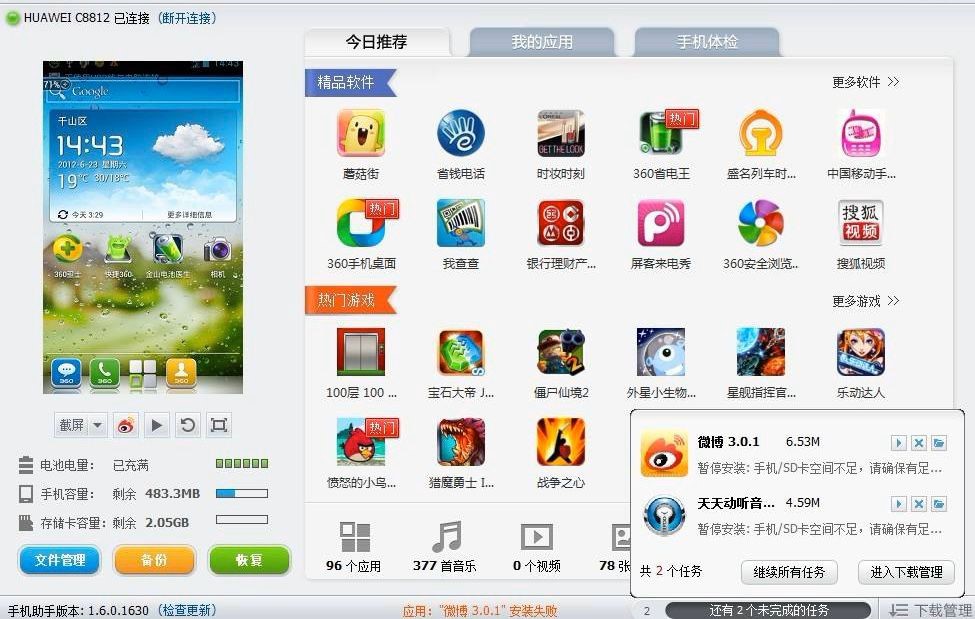 �A���֙C(j��)�؂�ܛ�� �A���֙C(j��)���ֹٷ������d