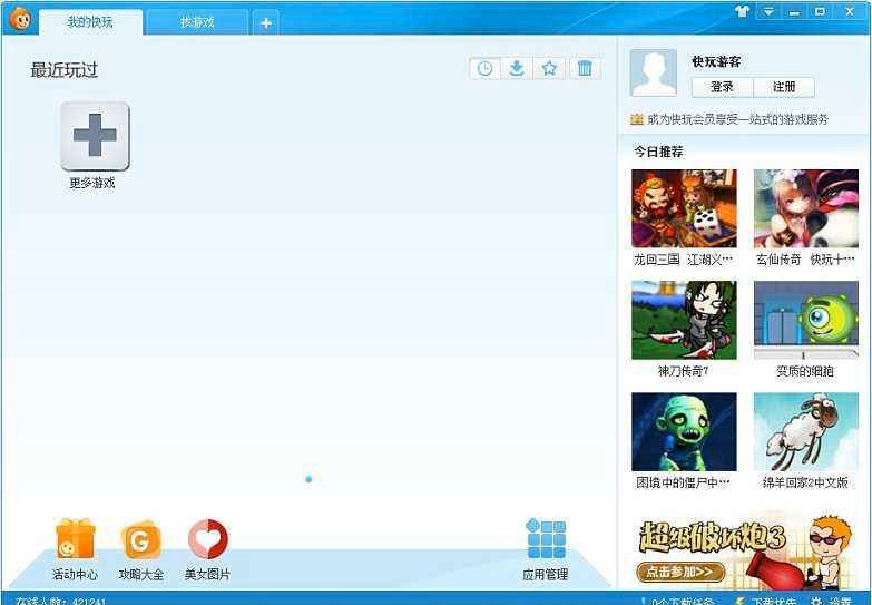 ����Α�йٷ������d �����Α��YԴ 