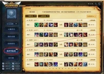 �D��lol�ٷ�����