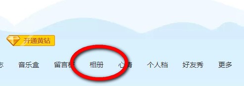 QQ���g������ô���ܣ�