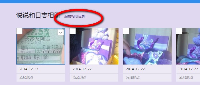 QQ���g������ô���ܣ�