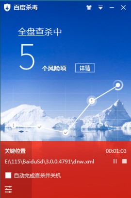 �ٶȚ�����ô�O(sh��)�Ì��r�O(ji��n)�������隢