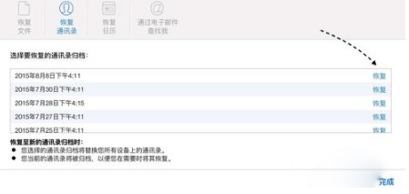 �O��iCloud�֏͹���ʹ�ý̳�