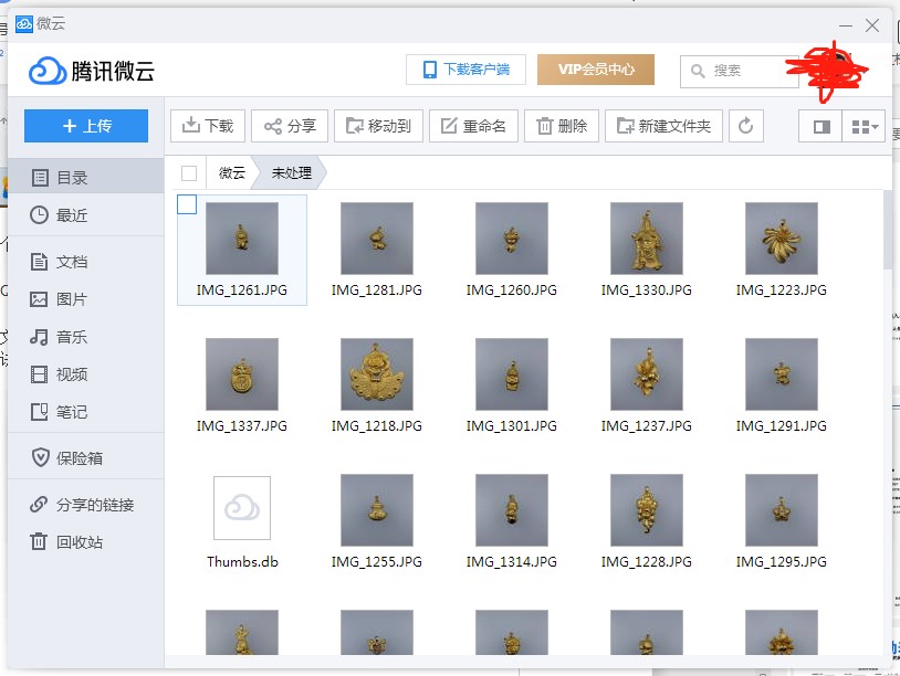 �vӍQQ����M(j��n)��΢�ƾW(w��ng)�P��