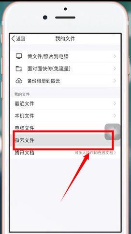 �vӍQQ����M(j��n)��΢�ƾW(w��ng)�P��