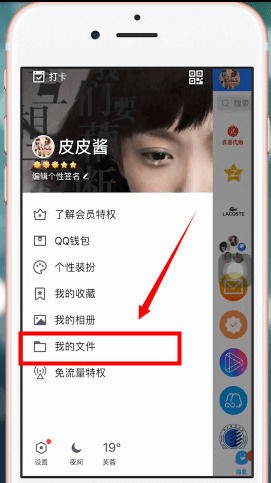 �vӍQQ����M(j��n)��΢�ƾW(w��ng)�P��