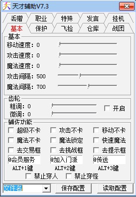 ��������o�����dʹ�ù���