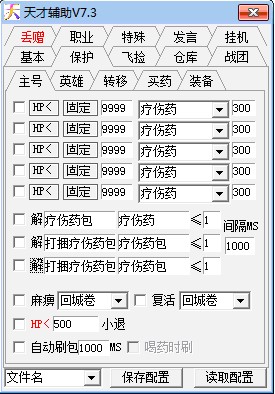 ��������o�����dʹ�ù���