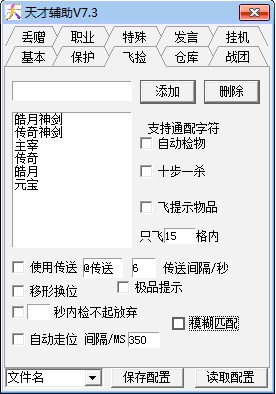 ��������o�����dʹ�ù���