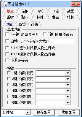 ��������o�����dʹ�ù���