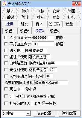 ��������o�����dʹ�ù���