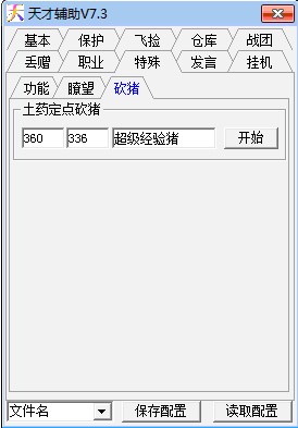 ��������o�����dʹ�ù���