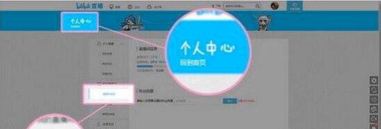 Bվֱ��ܛ��bilibiliֱ�����ٷ������d