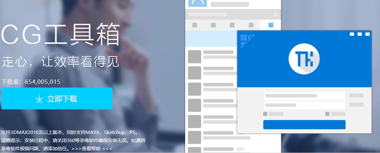 3DMAX�������CGTools���İ����d�w�(y��n)