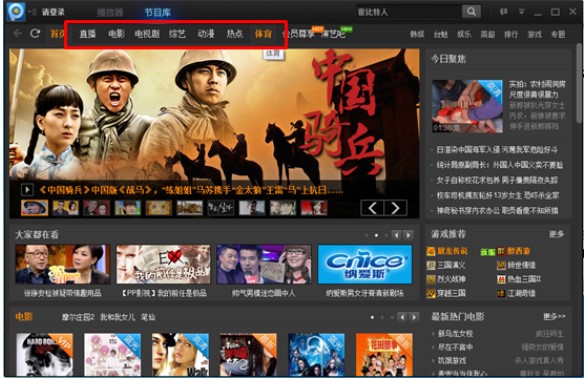 PPTV�W�j�ҕPPҕ�l�ٷ������d�ھ��^��