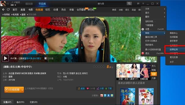 PPTV�W�j�ҕPPҕ�l�ٷ������d�ھ��^��