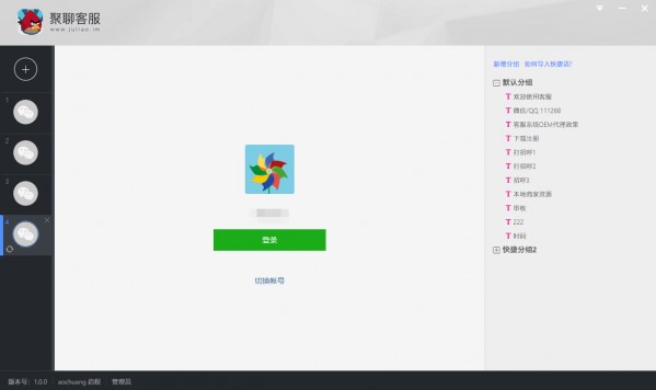 ΢����X����_���߾��Ŀͷ�ʹ�ý�B