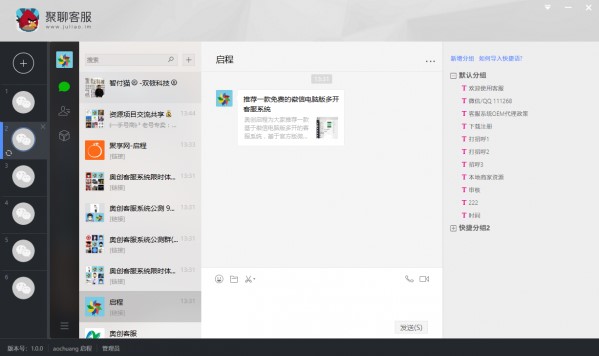 ΢����X����_���߾��Ŀͷ�ʹ�ý�B