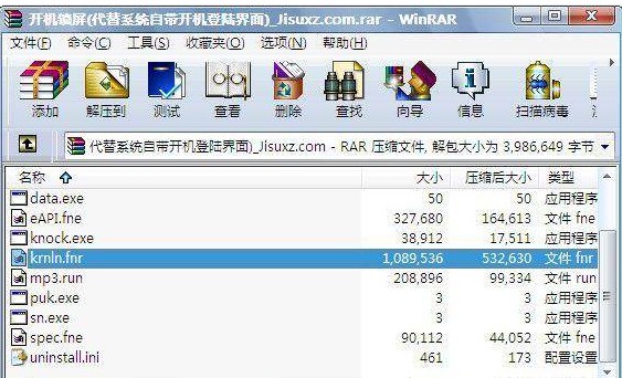 ��Xϵ�y�_�C�i��ܛ�����d�w�