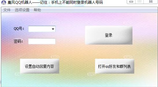 QQ�����Ԅӻ؏����d���LQQ�C����
