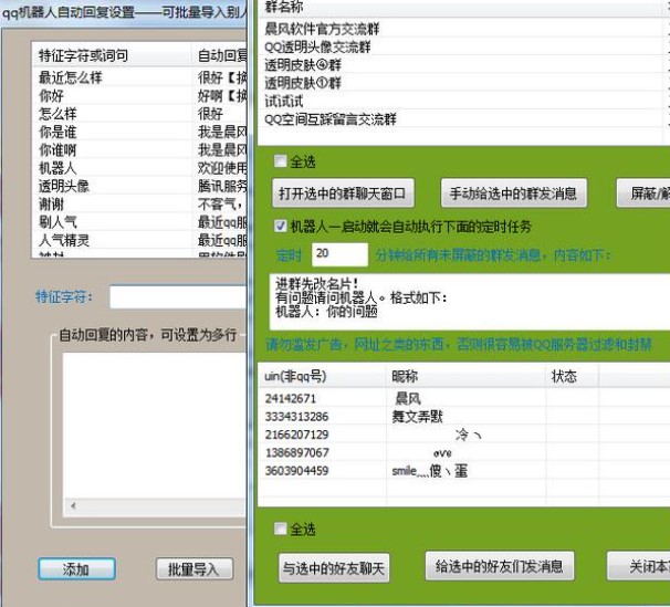 QQ�����Ԅӻ؏����d���LQQ�C����