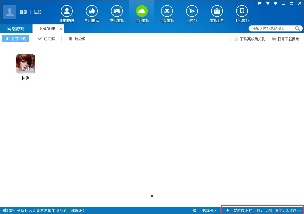 ����Α�ٷ���ʹ�ÈD�Ľ̳�