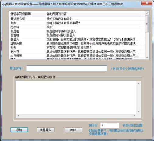 QQ�����Ԅӻ؏����d���LQQ�C����