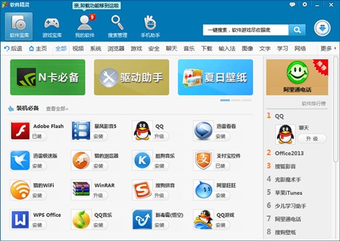 ܛ�����`�ܼҹٷ������d�w�