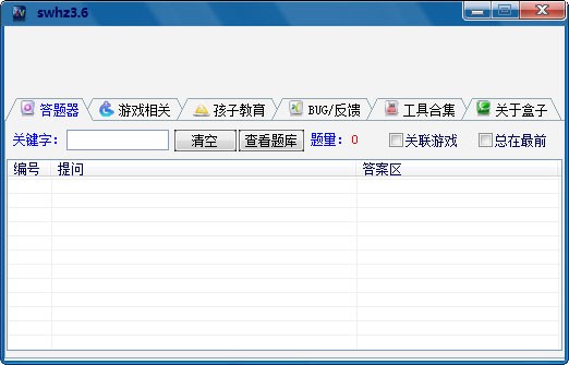 �������b����o����������dʹ��