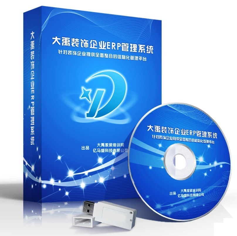 �����b�ERP����ϵ�y���ܽ�B