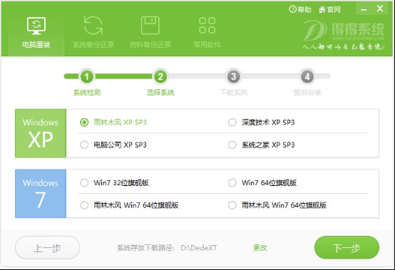 �õ�ϵ�y(t��ng)һ�I�b�C(j��)���߹ٷ������dʹ��