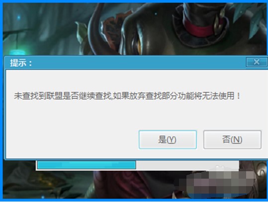 LOLӢ��(li��n)��Ƥ�w��Q����Xk����ʹ�ý̳�