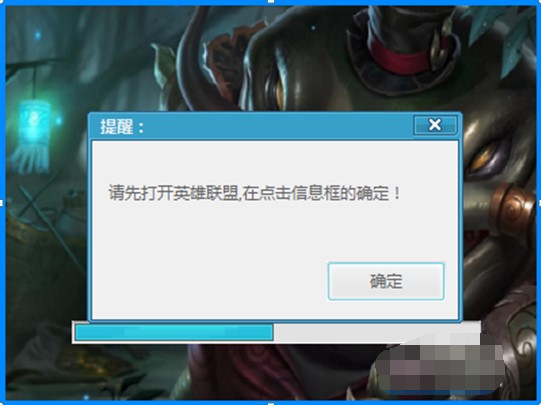 LOLӢ��(li��n)��Ƥ�w��Q����Xk����ʹ�ý̳�