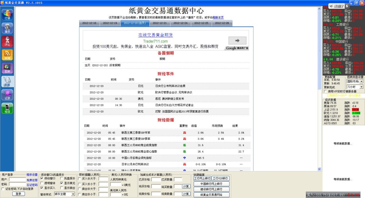 ���S����ͨ���d���b ���S�����������r�؂�