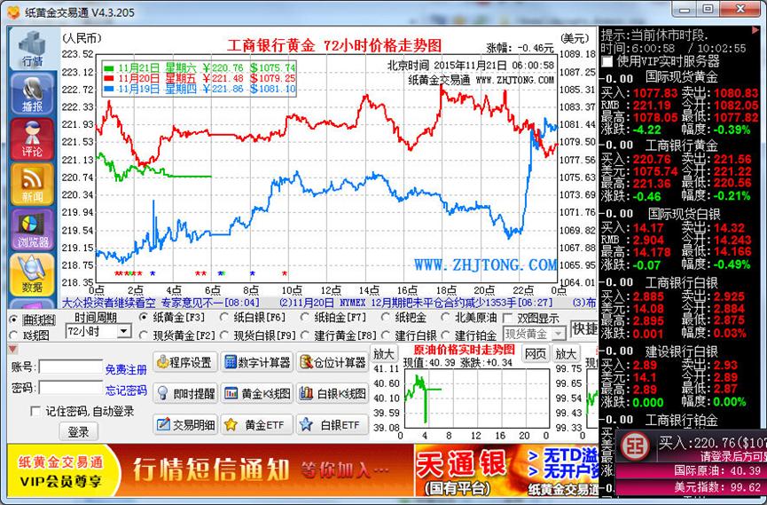 ���S����ͨ���d���b ���S�����������r�؂�