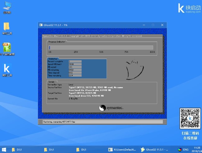 ��U�P�bghost&ensp;Win10ϵ�y(t��ng)�̳�