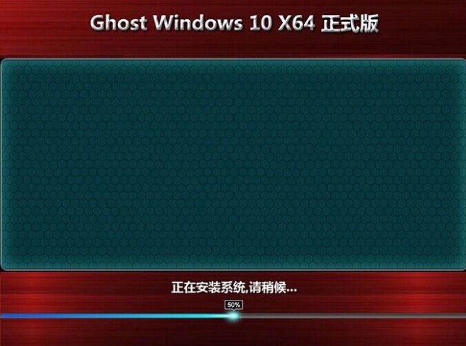 ��U�P�bghost&ensp;Win10ϵ�y(t��ng)�̳�