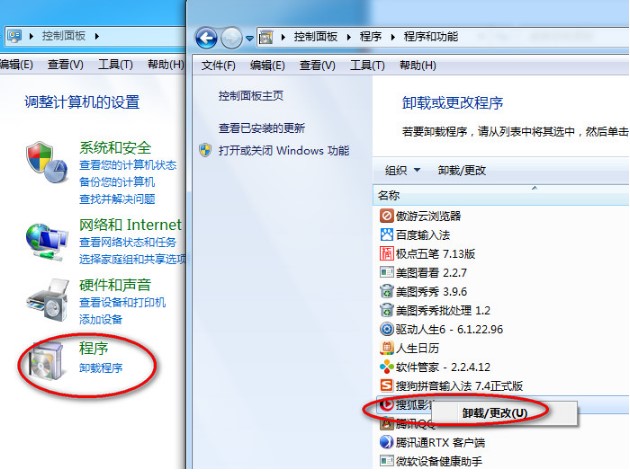 �Ѻ�Ӱ���͑���ж�d�̳�