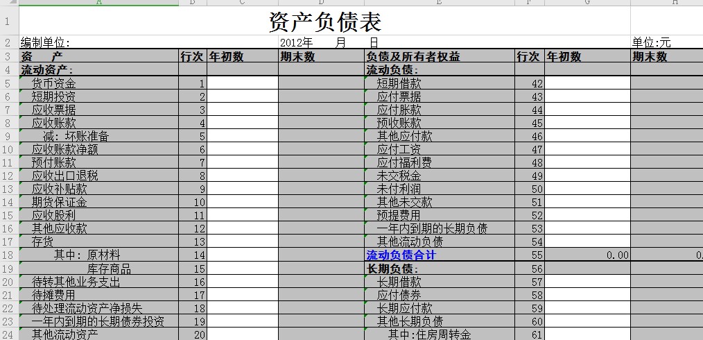 ��Iؔ�ձ؂�F��������ģ��2019