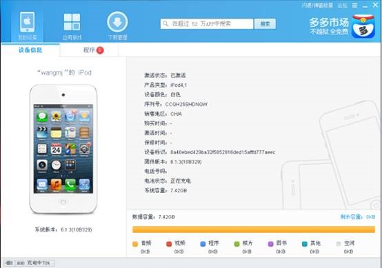 �o��Խ�z ����O���̵갲�b���ý̳�