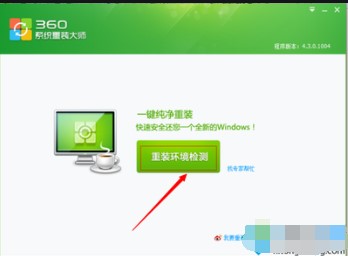 ��ô��360��ȫ�lʿ�֏�Win7ϵ�y���S�O����