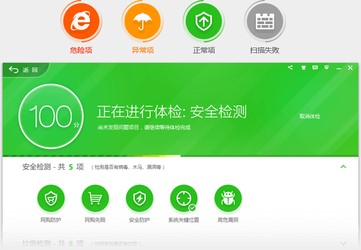 ��ô��360��ȫ�lʿ�֏�Win7ϵ�y���S�O�ã�