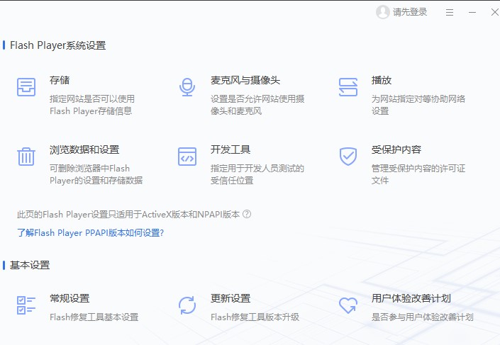 �W(w��ng)�(y��)�ھ�ҕ�l��ʽ��֧�֣����dAbode Flash Player�ٷ���