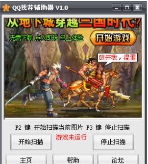 QQ�Ҳ�С�Α��o�������dʹ��