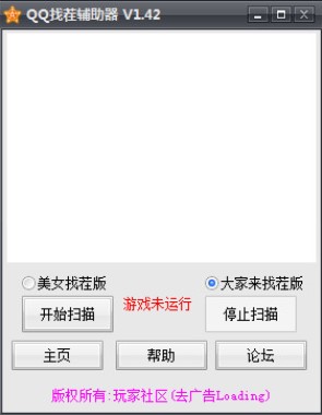 QQ�Ҳ�С�Α��o�������dʹ��