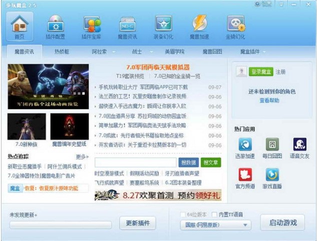 ħ�F����������ħ��PC�����d